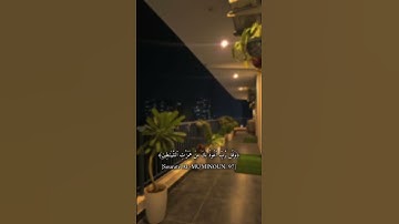سورة المؤمنون بصوت الشيخ القارئ ماهر المعيقلي حفظه الله  #قرآن  #لايك #تلاوة_خاشعة #راحة_نفسية