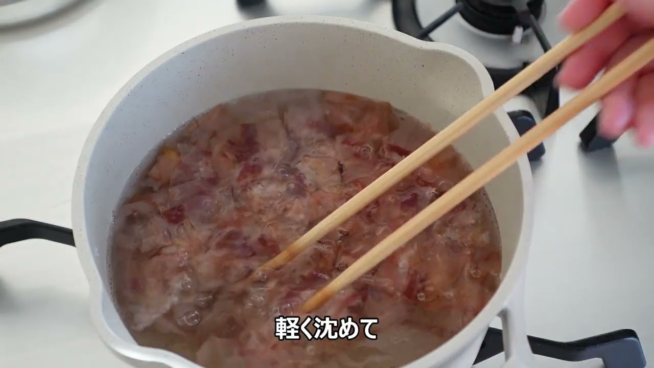【比率でわかる出汁の取り方】鰹節と昆布で作る基本の出汁