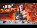 КАК Я ПОСЛЕ ТАКОГО ВЫЖИЛА??? ГОТОВАЯ ЕДА ИЗ ЛЕНТЫ!!