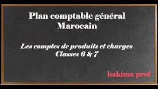 le plan comptable générale marocain : la comptabilité générale