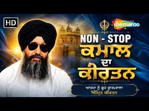 Best of Bhai Lakhwinder Singh Ji🙏 | ਕਮਾਲ ਦਾ ਕੀਰਤਨ | Soulful Shabad Kirtan | Best Gurbani Shabad 2026