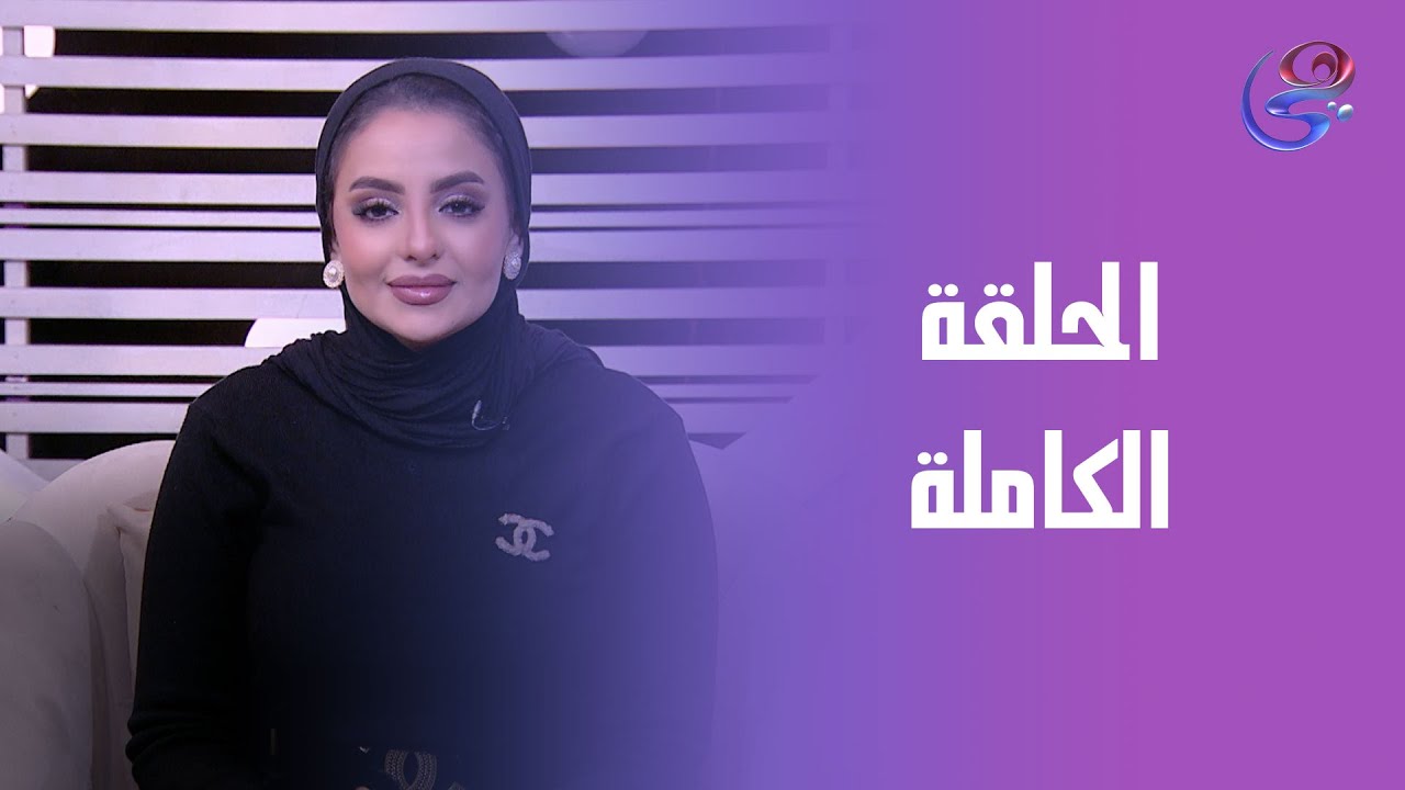 ONSPOT-ندي الشافعي - الحلقة الكاملة - الأحد - 18-1-2026