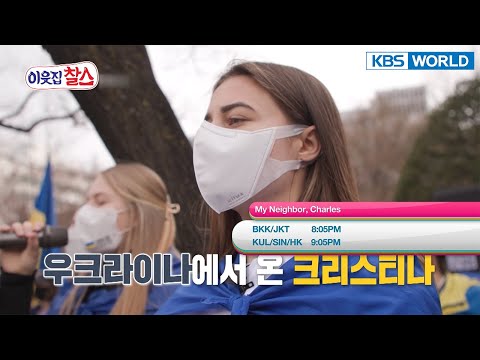 April 11 MON - Jugglers / My Neighbor, <strong>Charles</strong> and <strong>more</strong> [Today Highlights | KBS WORLD TV]