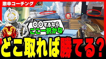 【激辛コーチング】PADとキーマウどっちも使いこなす天才現るｗｗｗ【APEX LEGENDS】