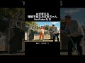 AIが考える理解不能なおばあちゃんYouTuberたち【その12】 #ai動画 #ai #aivideo #aiおばあちゃん #aiyoutuber #おばあちゃん #aishorts