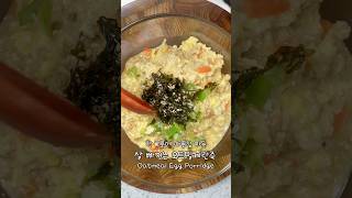따뜻한 식단! 오트밀 계란죽 #쇼츠 #식단레시피 #오트밀레시피 #레시피 #다이어터식단