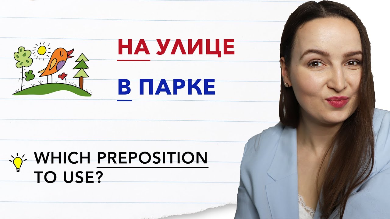 But Preposition