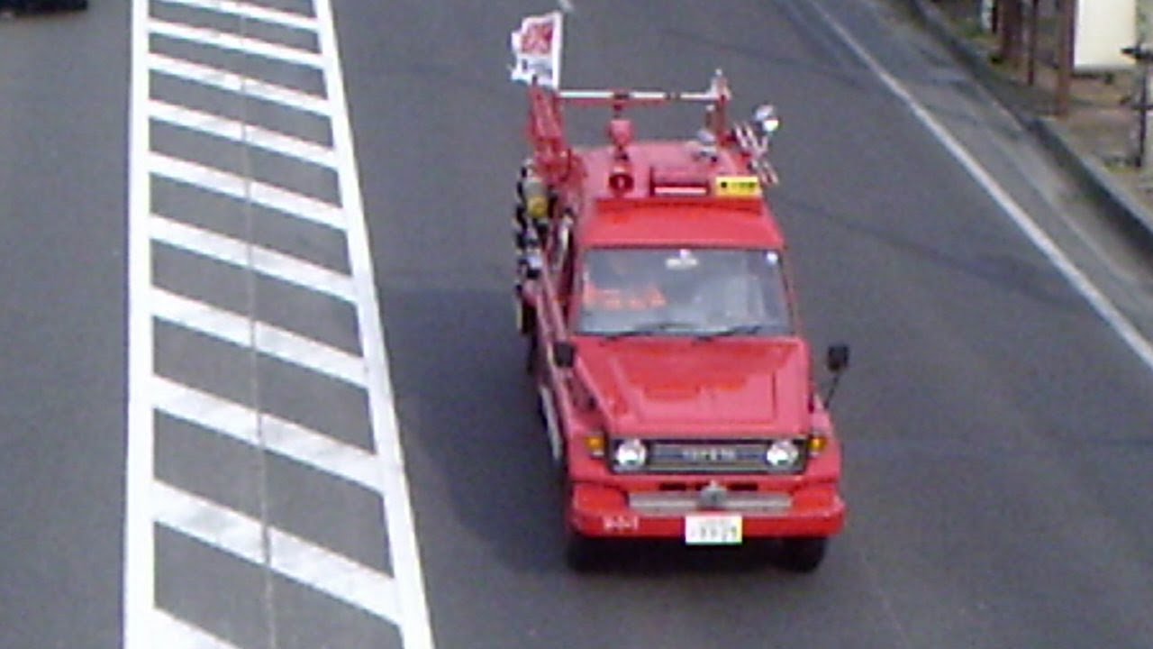 いわき市消防団 ガソスタを出て行くランドクルーザーの消防団車 Youtube