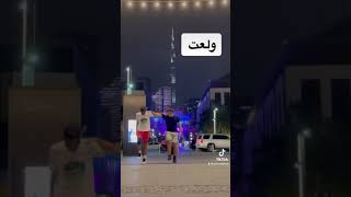 Jordanian dabkeh | دبكة اردنية من مخيم البقعة