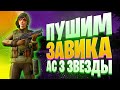 СКВАД РАЗГОВОРЧИВЫХ🔥ЦЕЛЬ 3000 МЕСТО🔥ПУБГ МОБАЙЛ СТРИМ | ПУБГ МОБАЙЛ ОНЛАЙН | PUBG MOBILE