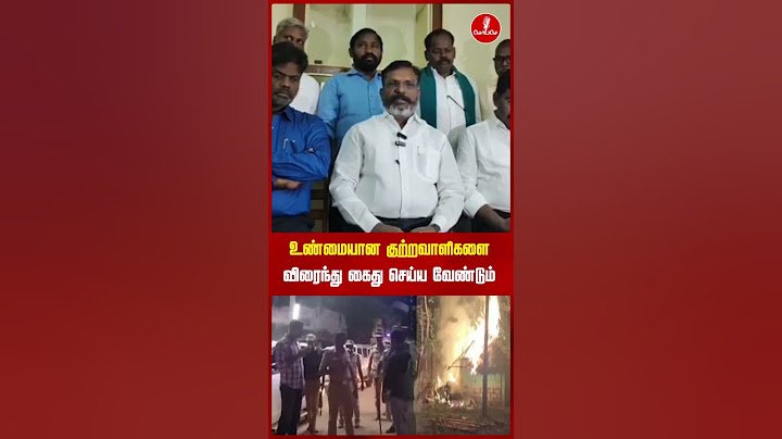 உண்மையான குற்றவாளிகளை விரைந்து கைது செய்ய வேண்டும்