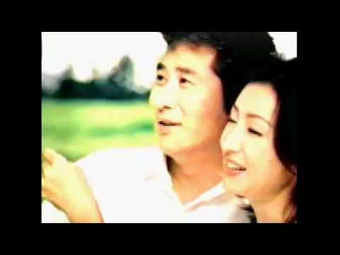 유동근 전인화 출연 동문건설 굿모닝힐 CF (초원 위의 집 편)
