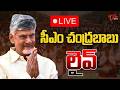 CM Chandrababu Press Meet 🔴LIVE | చంద్రబాబు ప్రెస్ మీట్ లైవ్ | Tone News