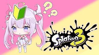 【スプラトゥーン3🌸🌙】 大会の特訓だぁぁ！！頑張ろう！！！🔫🔫 대회 특훈이다!! 힘내자!! 【ナセラ/にじさんじ】