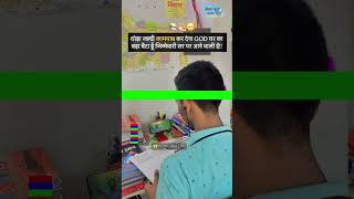 struggle life #shorts #ssc #bpsc #struggle #study #motivation