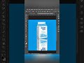Photoshop tutorail for Beginners #photoshop #tips #youtube #youtubeshorts #graphicdesign #tracks