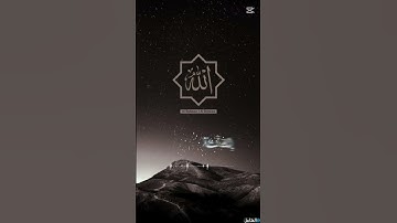 قرآن الكريم #لايك #المصحف #الرحمن #اكسبلور #حالات_واتس #quran #duet
