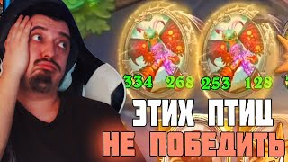 ЭТИХ ДРАКОНОВ НЕ ПЕРЕЕХАТЬ СОЛЯНКОЙ #hearthstone #поля_сражений