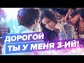 СКОЛЬКО ПАРНЕЙ ДОЛЖНО БЫТЬ У ДЕВУШКИ? / Прошлая жизнь девушки