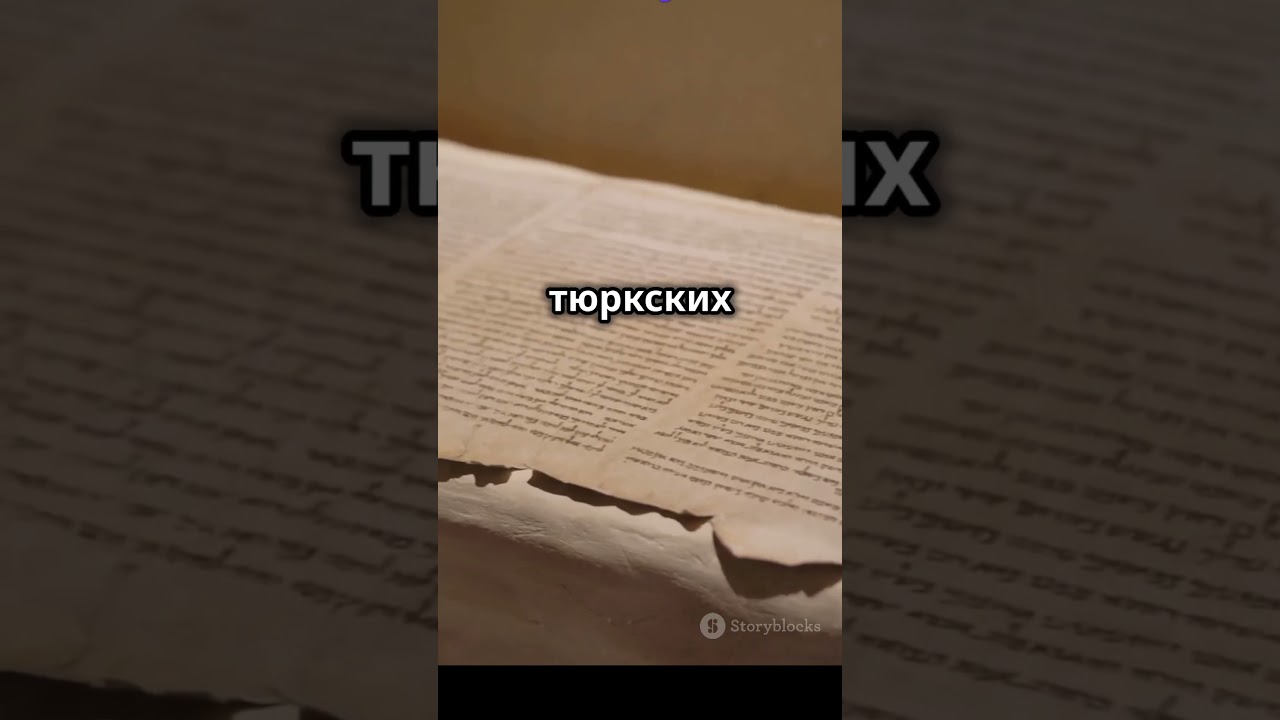 Роль Огузов. 