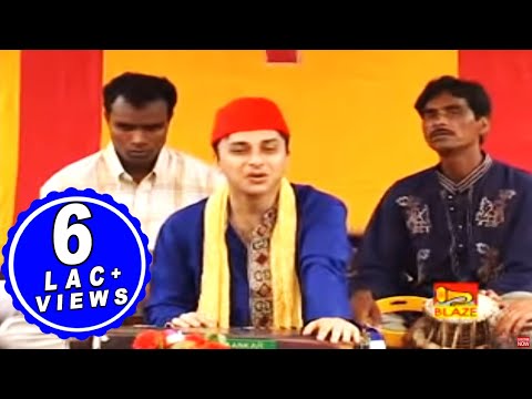 Fateh Maa | Bengali “Qawwali” Video | Munna Jhankar Qawwal | Blaze Audio Video