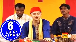 Fateh Maa | Bengali “Qawwali” Video | Munna Jhankar Qawwal | Blaze Audio Video