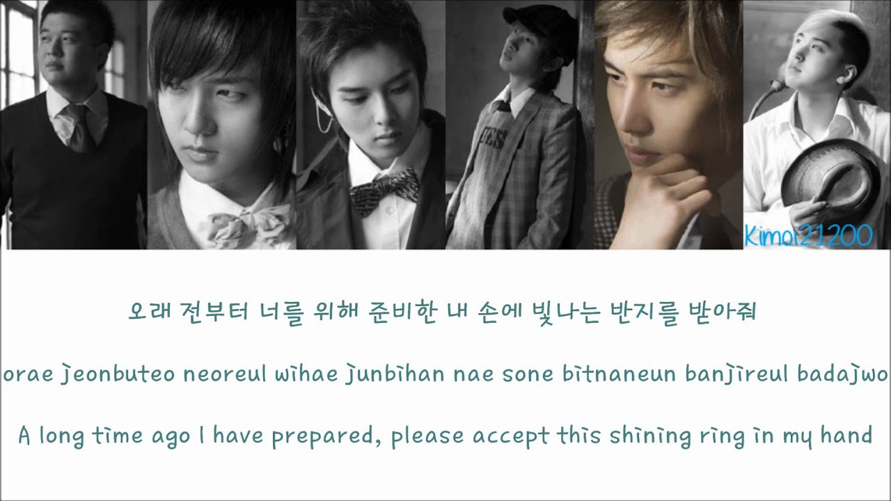 Super Junior - Marry U [Hangul/Romanization/English] Color
