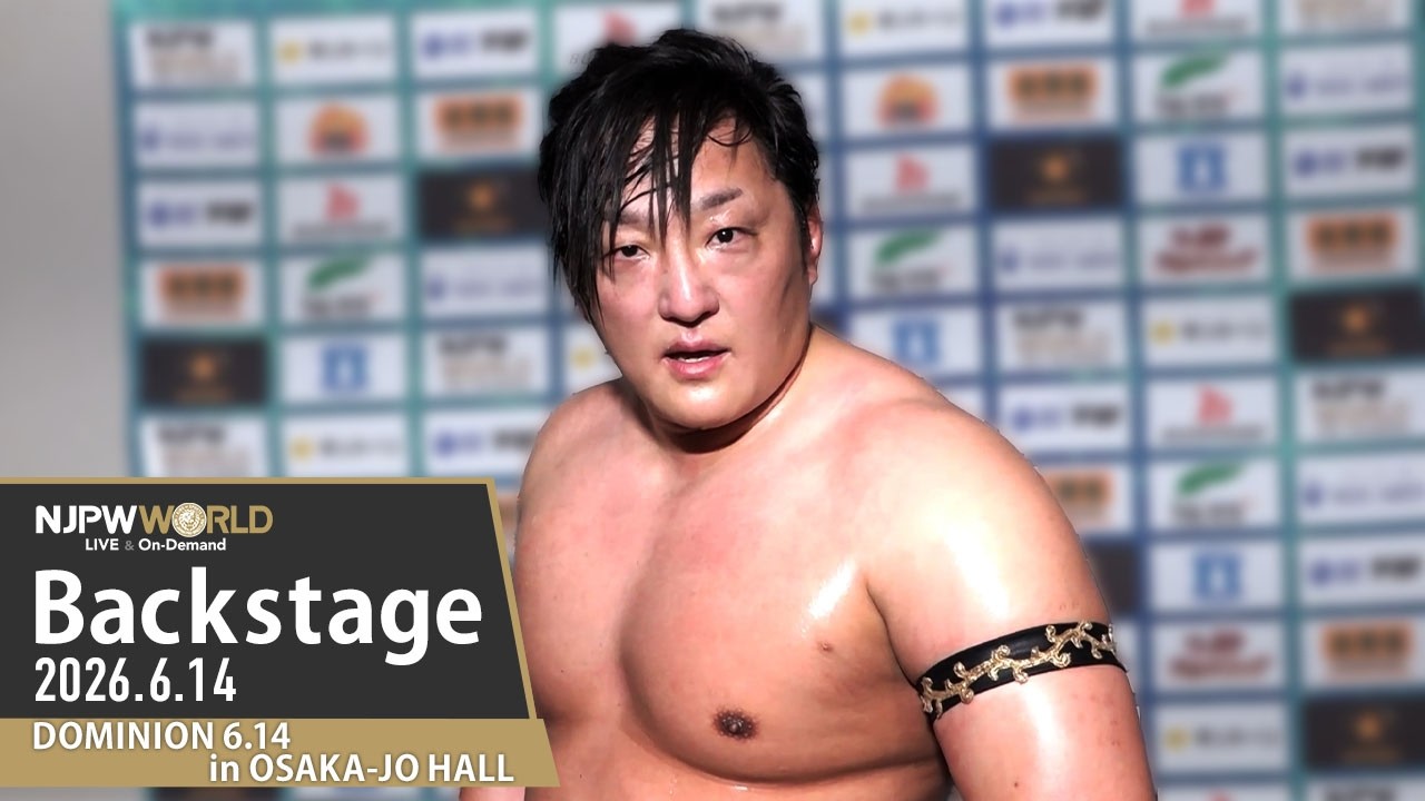 njDOMINION 3rd Match Backstage (with Subtitles) 6/14/26 | DOMINION