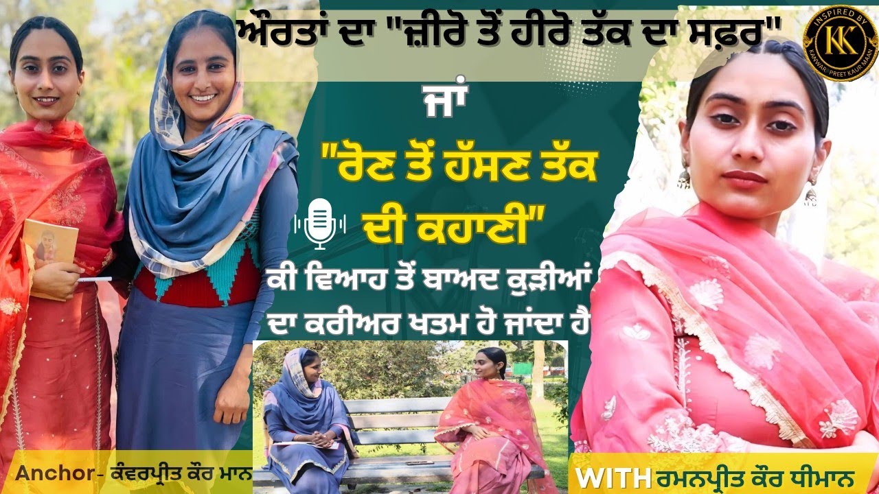 ਔਰਤਾਂ ਦਾ 