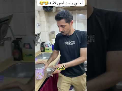 ايس لاتيه بالطريقة المصرية البسيطه الشعب الصيني ماله حل اكسبلور باريستا ترند دمنهور