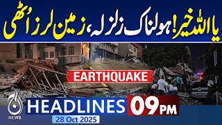 9PM Aaj News Headlines | Earthquake In Turkiye | Massive Destruction | Latest Updates