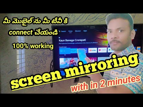 How to connect