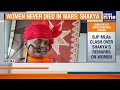 BJP MLA Pannalal Shakya's Women Remark Sparks Row, Fellow MLA Objects On Stage