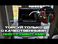 ХВАТИТ СЛИВАТЬ! Улучшай торговлю с проверенными инструментами TradingView | Стратегия Pocket Option