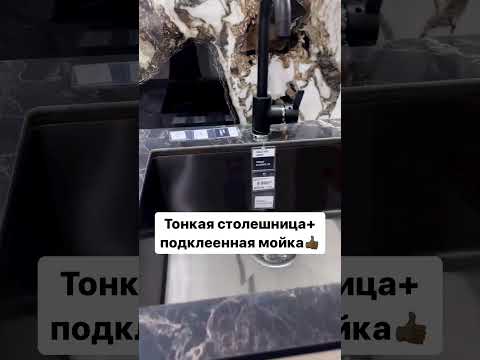 Идеальная пластиковая столешница? #идеидлякухни #столешницадлякухни