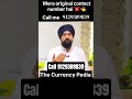 #reels #motivation #viral #money #instagram #trina #coincollecting #trendingreels #trending