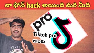 Tiktok  pro Fake app ! Don't use this app! It will hack your mobile in a minute ! screenshot 1