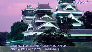 울고 넘는 박달재//나카무라(일본(재일동포)가수)