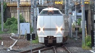 【特急車両が内側線ホーム到着】JR京都線 289系 回送 新大阪駅