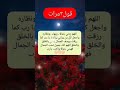 اللهم انك جميل تحب الجمال فهبناجمالا واكتب يا رب 