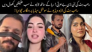 Rajab S New Controversy Exposed Viral Live Session With Ria Sparks Mive Backlash