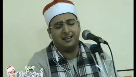الشيخ أسامة فضالي مقطع راااااااااااااائع من سورة فاطر
