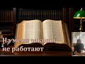 Аудиокнига  «На меня законы не работают» 🌹🌹ПОЛНЫЙ ЛЮБОВНЫЙ РОМАН