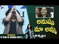 Charmme Kaur lovely words on Anushka Shetty wins hearts