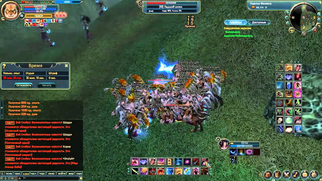 танк соло уф 85-94 пегас