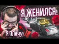 Я ЖЕНИЛСЯ! СЫГРАЛИ ПЫШНУЮ СВАДЬБУ! (GTA 5 RP)