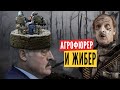 Назвал Меркель ТЕРРОРИСТКОЙ: лукашенко хочет третьей мировой войны?