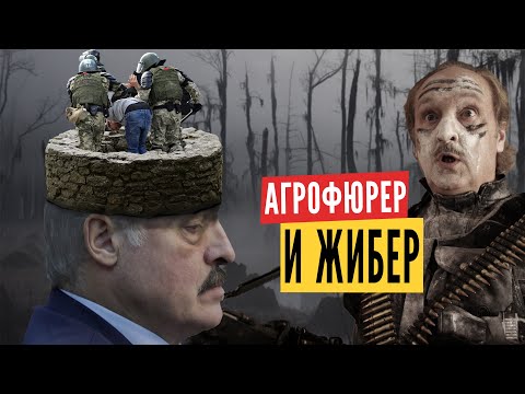 Назвал Меркель ТЕРРОРИСТКОЙ: лукашенко хочет третьей мировой войны?