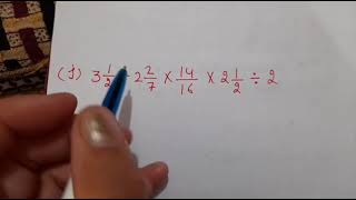5th class# Lesson-5 # Activity-1# Simplification