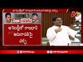 Dharmana Prasada Rao Comments On Telangana Movement & TDP